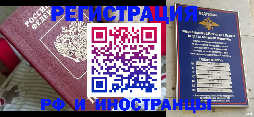 временная регистрация гарантия в Лукоянове