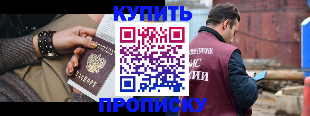 временная регистрация госуслуги в Лукоянове